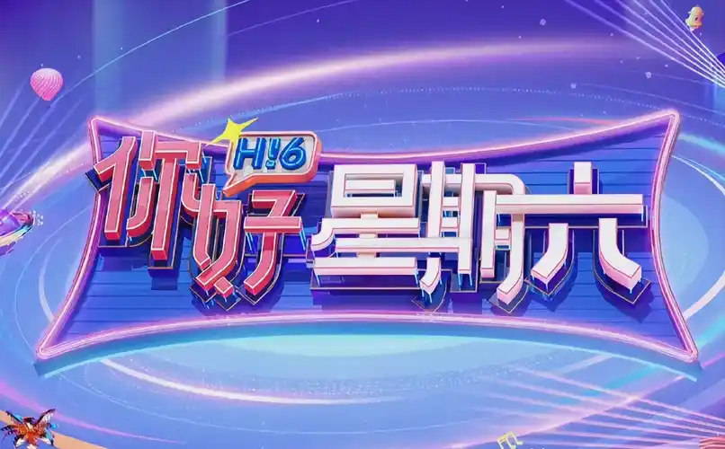 悬疑短剧 反转不断